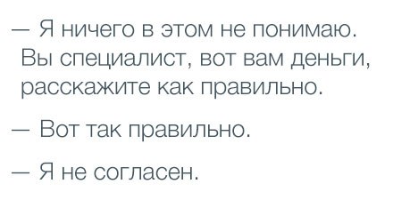 Умные уроды, симпатичные дураки и отношения в коллективе